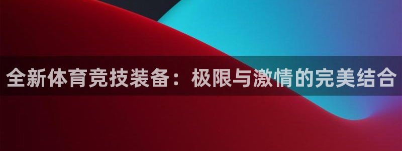 米兰体育登录