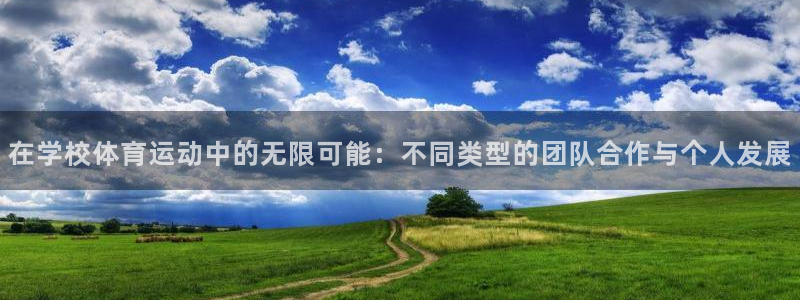 米兰体育网页版登录