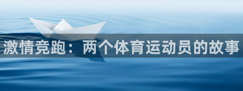 米兰体育综合官网