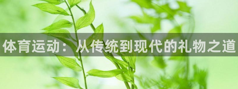 米兰体育下载