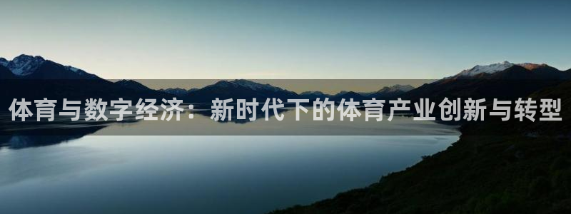米兰体育怎么样