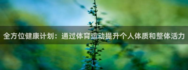 米兰体育app