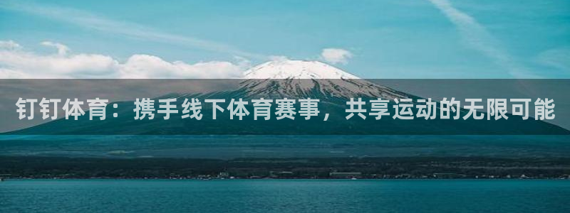 米兰体育靠谱吗