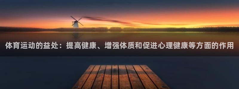 米兰体育官方下载入口