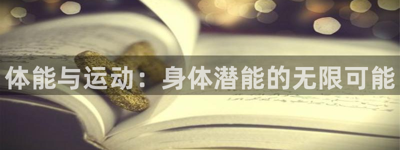 米兰体育最新版下载