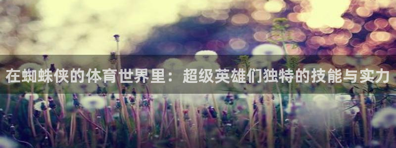 米兰体育报