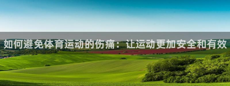 米兰体育官网