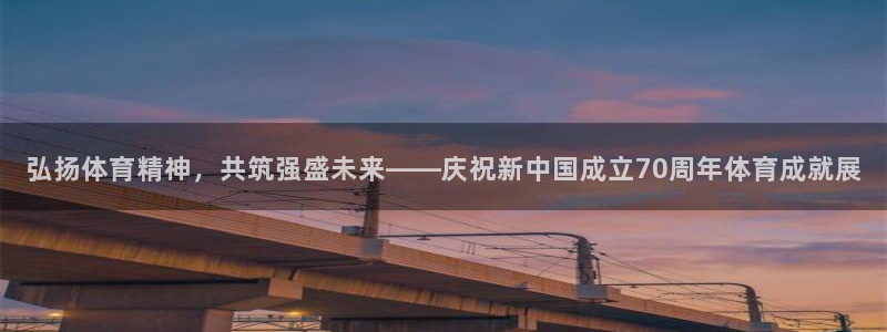 米兰体育.