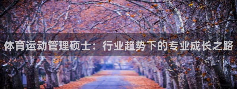 米兰体育综合官网