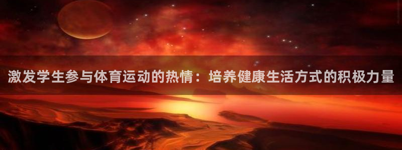 米兰体育官网入口
