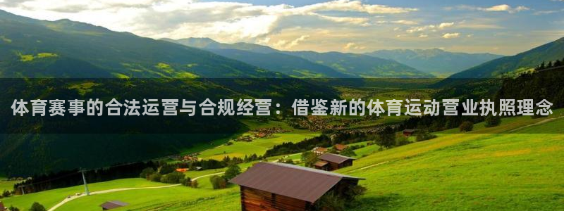 米兰体育综合官网