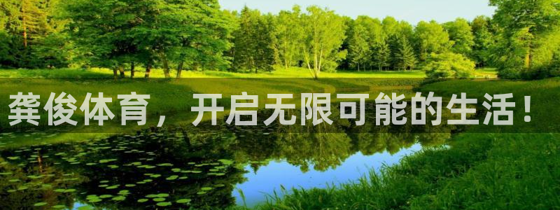 米兰体育报