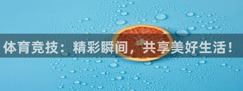 米兰体育靠谱吗