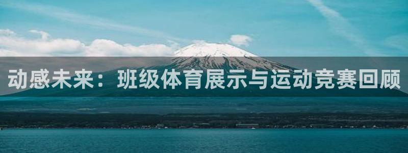 米兰体育报官网