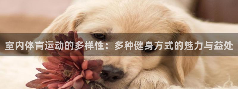 米兰体育.