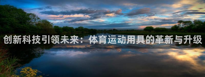米兰体育官网入口