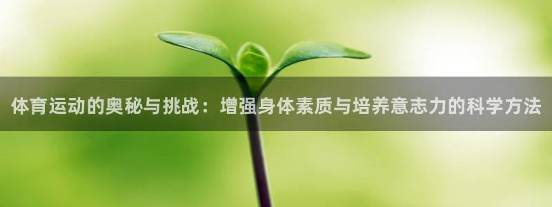 米兰体育下载