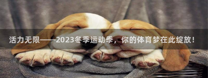 米兰体育app