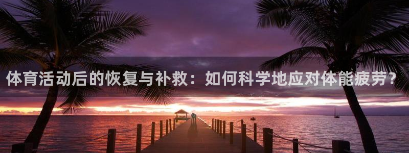 米兰体育官方下载入口