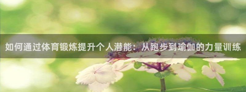 米兰体育下载官网最新版