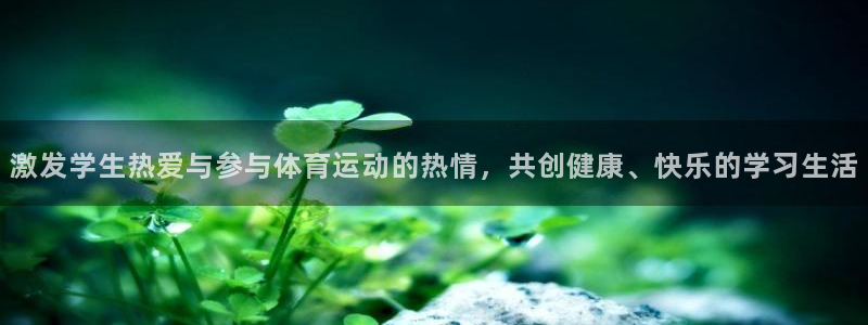 米兰体育报官网