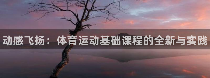 米兰体育app下载