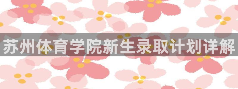 米兰体育官网入口