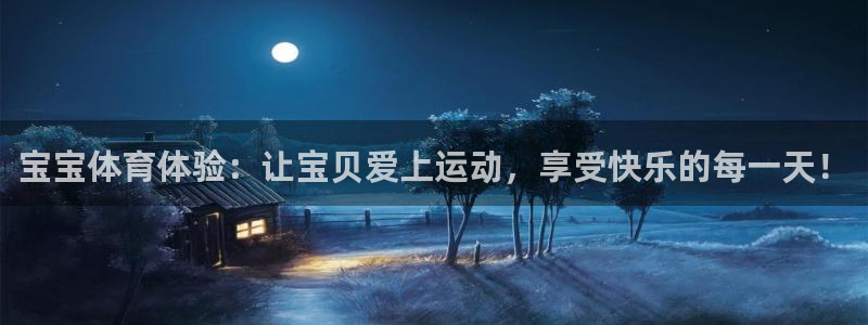 米兰体育中心