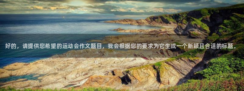 米兰体育官网