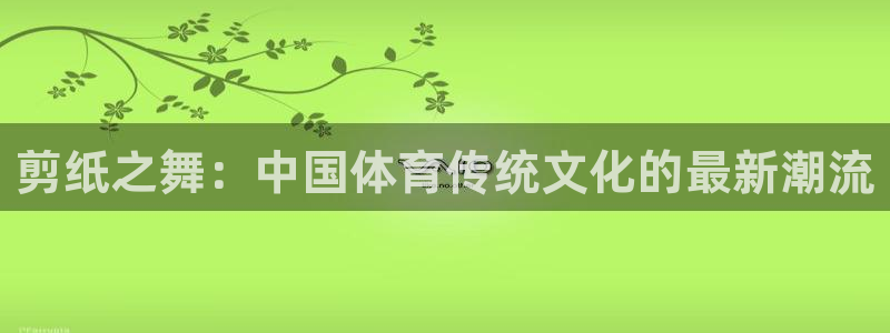 米兰体育网址