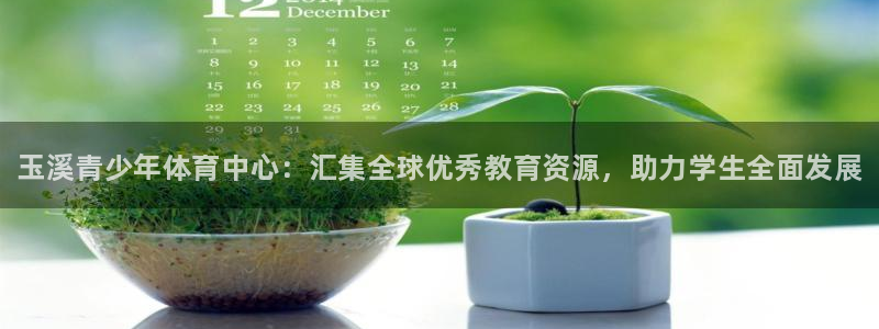米兰体育网页版