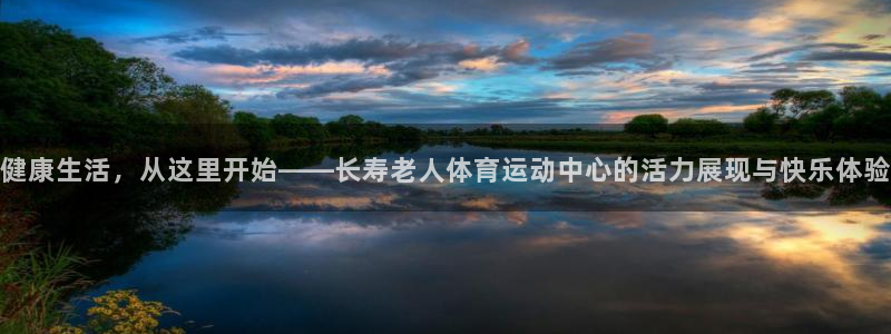 米兰体育网址