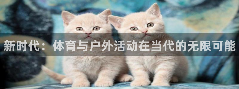 米兰体育官网