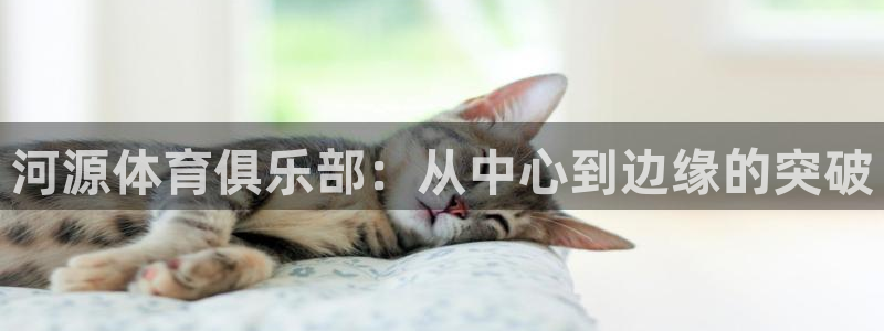 米兰体育登录