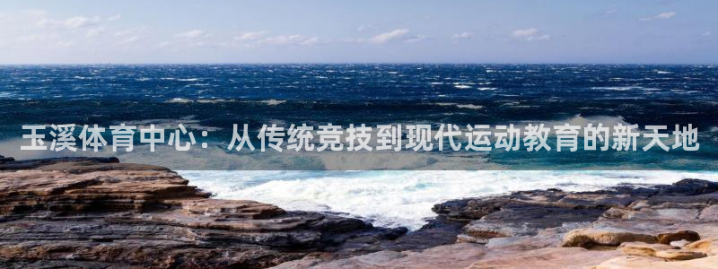 米兰体育报