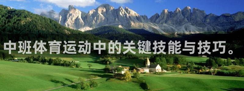 米兰体育网页版登录