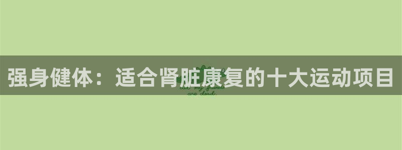 米兰体育登录